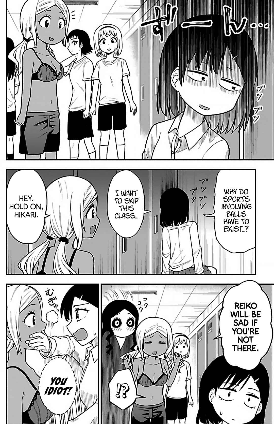 Gal no Haigo ni Rei ga Iru Chapter 6 - Page 2
