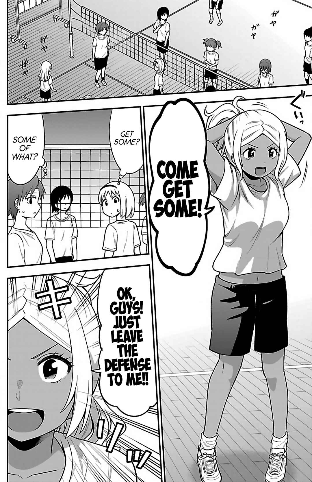 Gal no Haigo ni Rei ga Iru Chapter 6 - Page 4