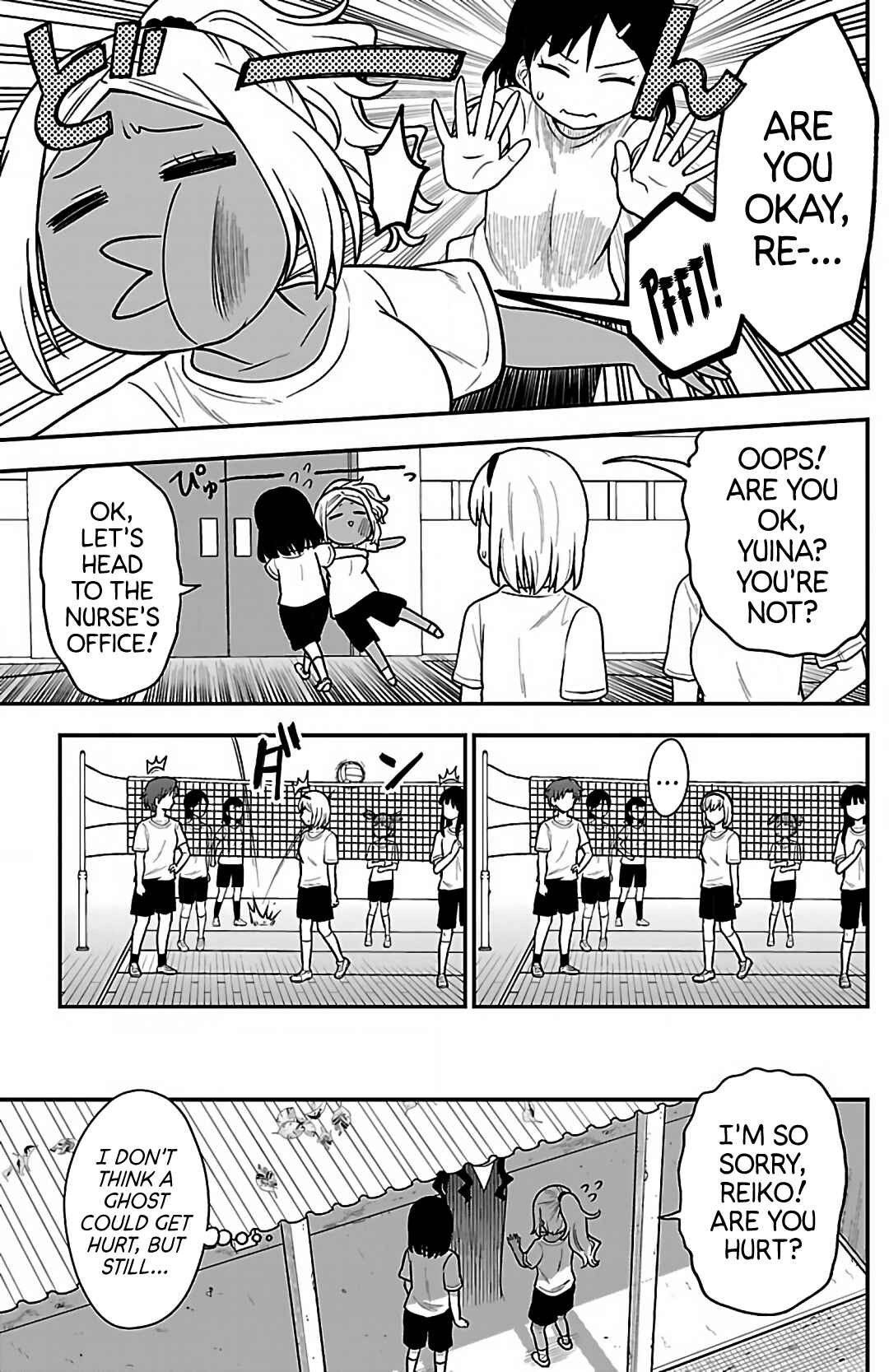 Gal no Haigo ni Rei ga Iru Chapter 6 - Page 9