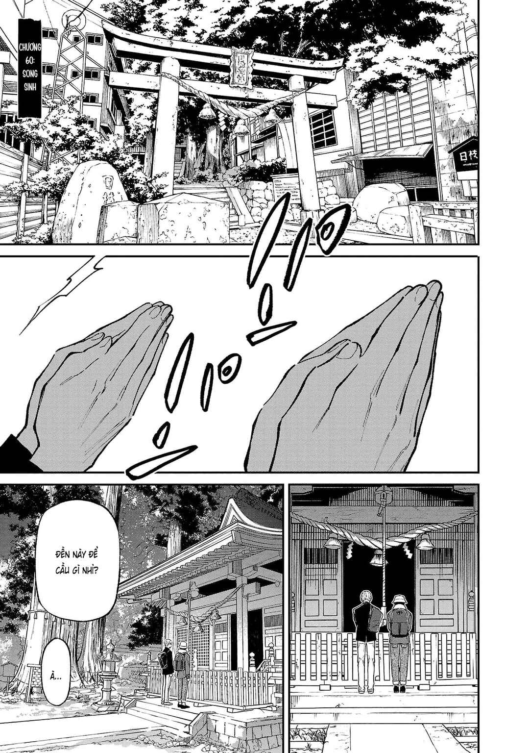 Jaa, Kimi no Kawari ni Korosou ka? Chapter 60 - Page 2