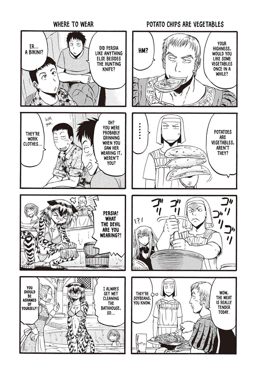 GATE - Jieitai Kanochi nite, Kaku Tatakaeri Chapter 99.5 - Page 5