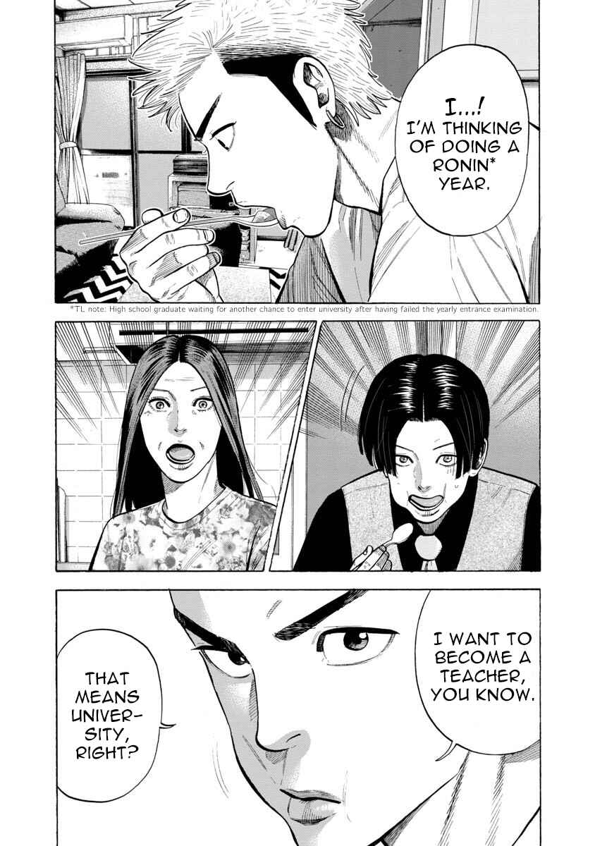 Kateikyoshi no Kishi Knight desu. Chapter 26 - Page 3