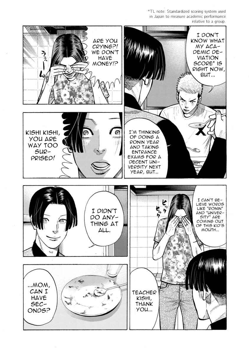 Kateikyoshi no Kishi Knight desu. Chapter 26 - Page 4
