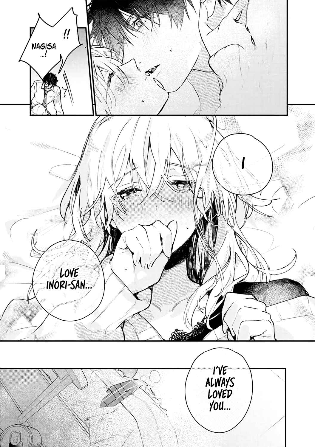 Inukai-san wa Kakure Dekiai Joushi - Konya dake wa "Suki" o Gaman Dekimasen! Chapter 4 - Page 32