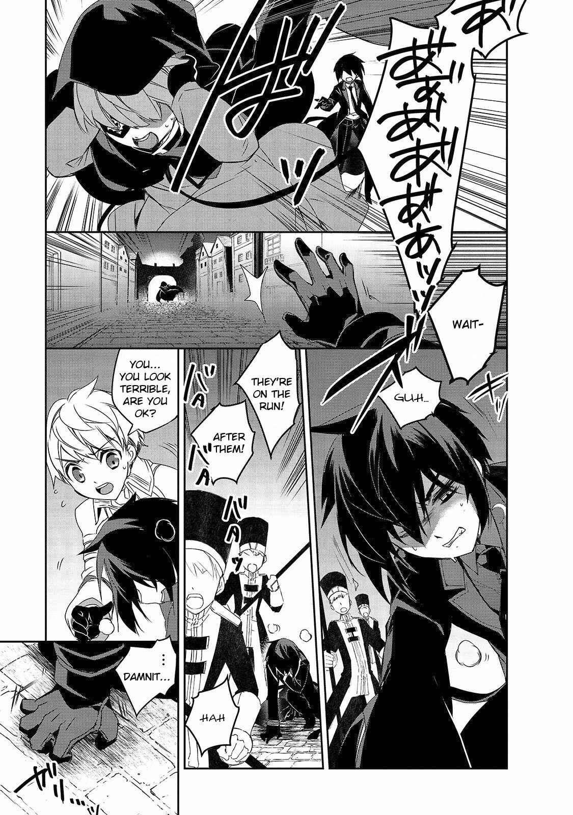 The Magic in this Other World is Too Far Behind! Chapter 33 - Page 24