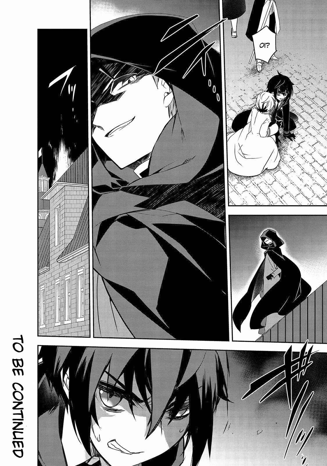 The Magic in this Other World is Too Far Behind! Chapter 33 - Page 25