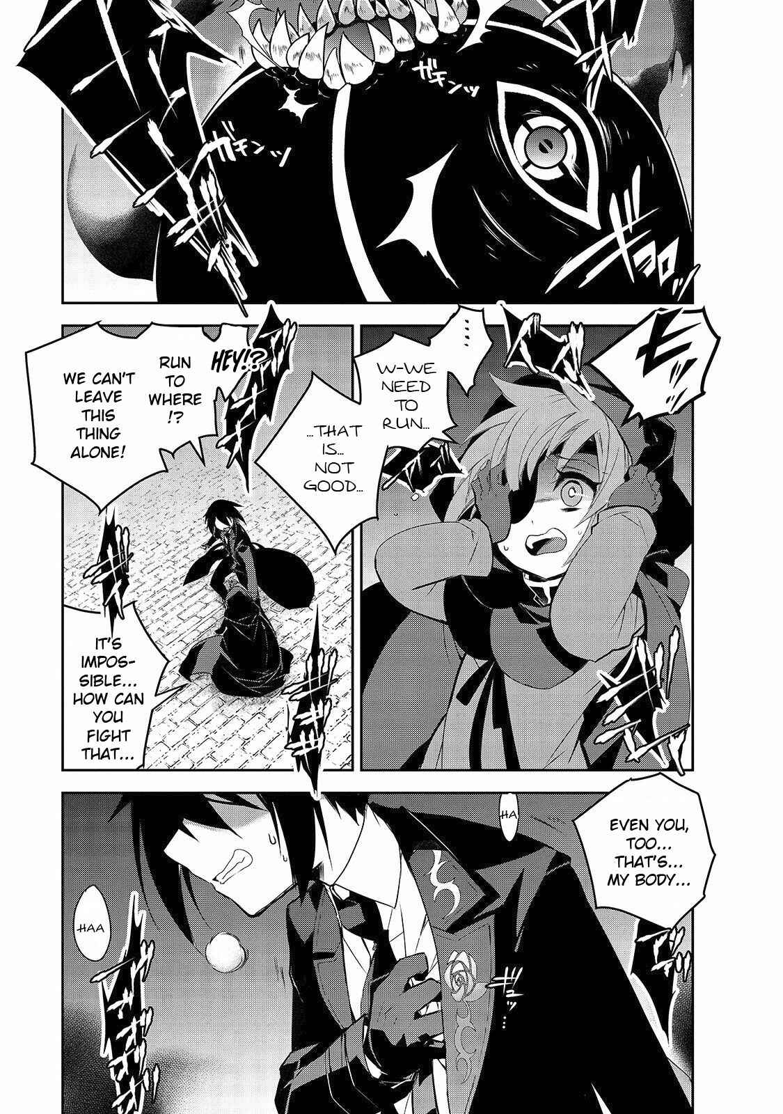 The Magic in this Other World is Too Far Behind! Chapter 33 - Page 4