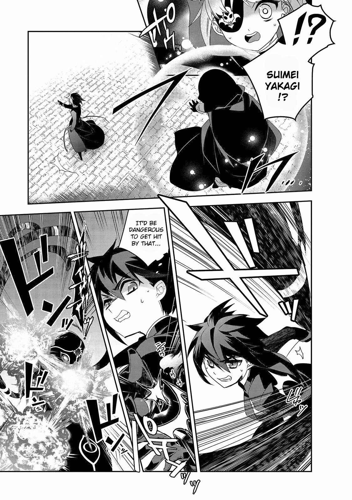 The Magic in this Other World is Too Far Behind! Chapter 33 - Page 6