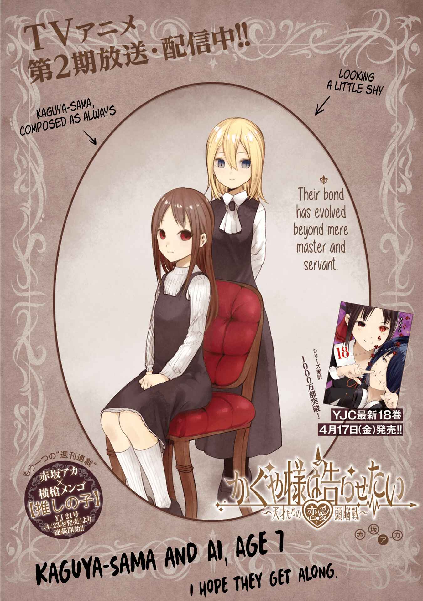 Kaguya-sama: Love Is War Chapter 185 - Page 1