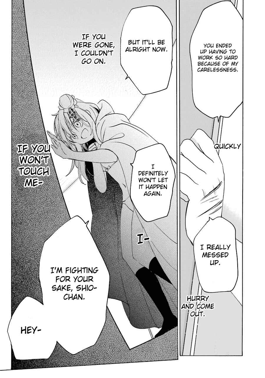 Happy Sugar Life Chapter 26 - Page 27