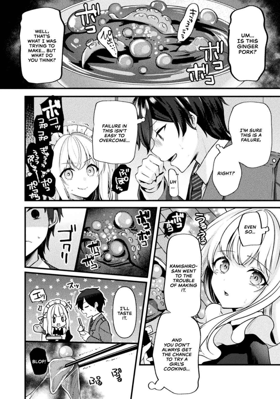 Kimi no Risou no Maid ni Naru! Chapter 2 - Page 12