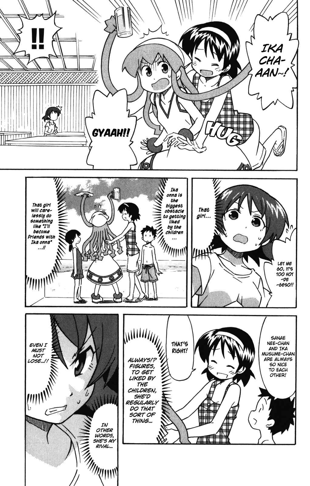 Shinryaku! Ika Musume Chapter 250 - Page 4