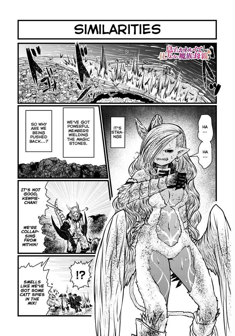 Musuko ga Kawaikute Shikataganai Mazoku no Hahaoya Chapter 178 - Page 2