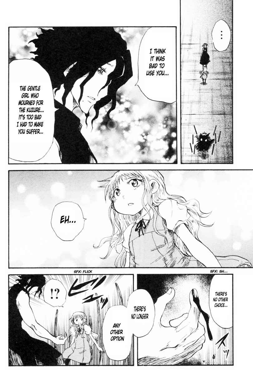 Cerberus Chapter 80 - Page 15