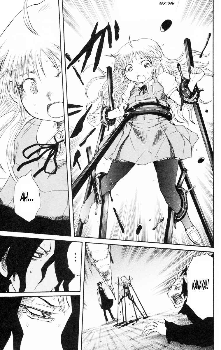 Cerberus Chapter 80 - Page 16