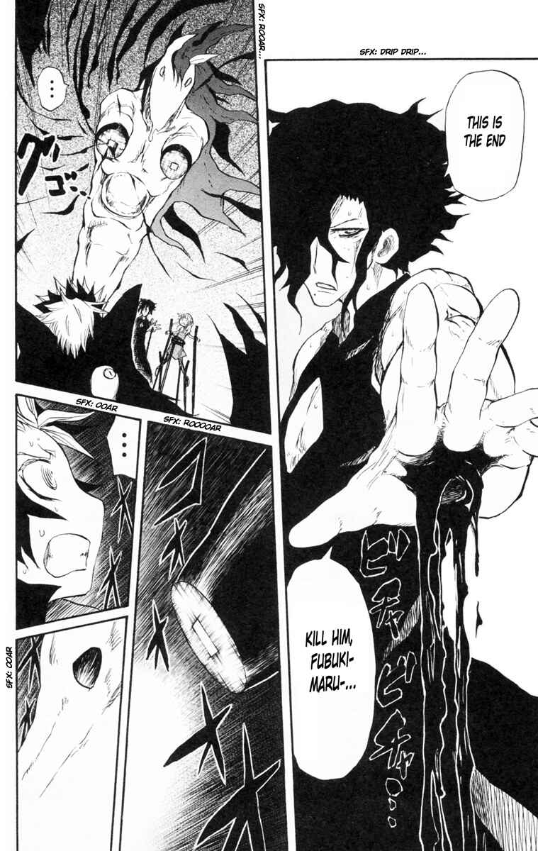 Cerberus Chapter 80 - Page 17