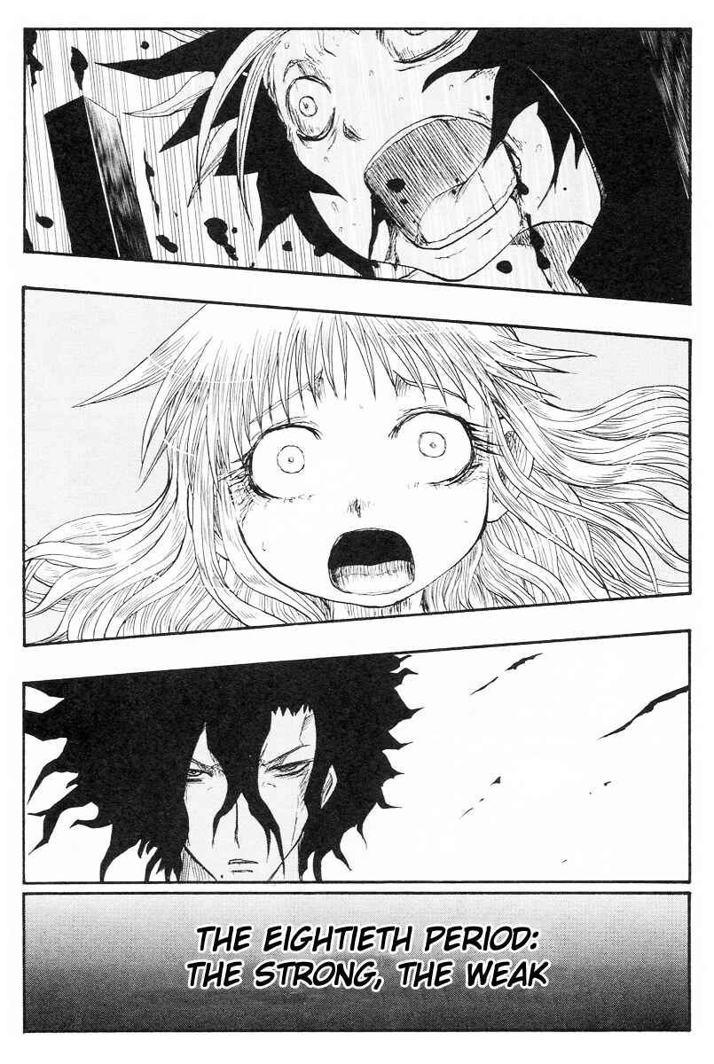 Cerberus Chapter 80 - Page 6