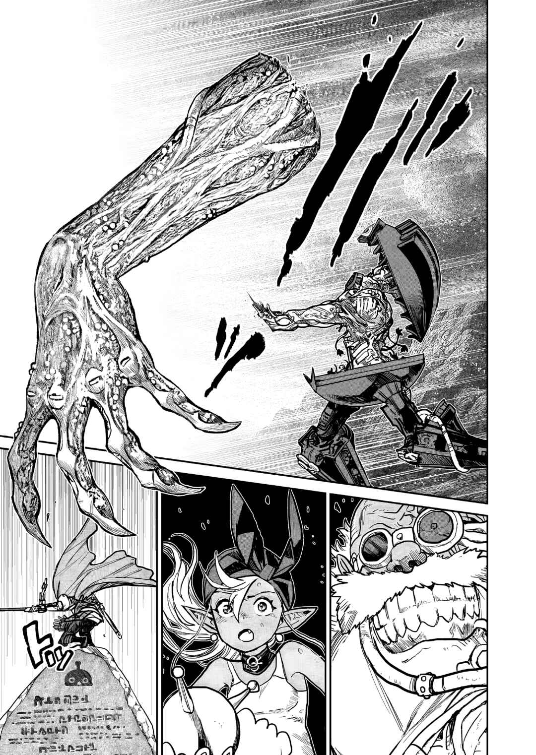 Abandoned: Tsuyosugite Buki ga Kowareru Yuusha to Buki Shokunin no Elf Chapter 19 - Page 13