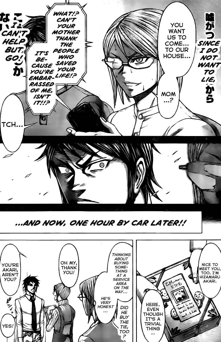 Terra Formars Chapter 201 - Page 4