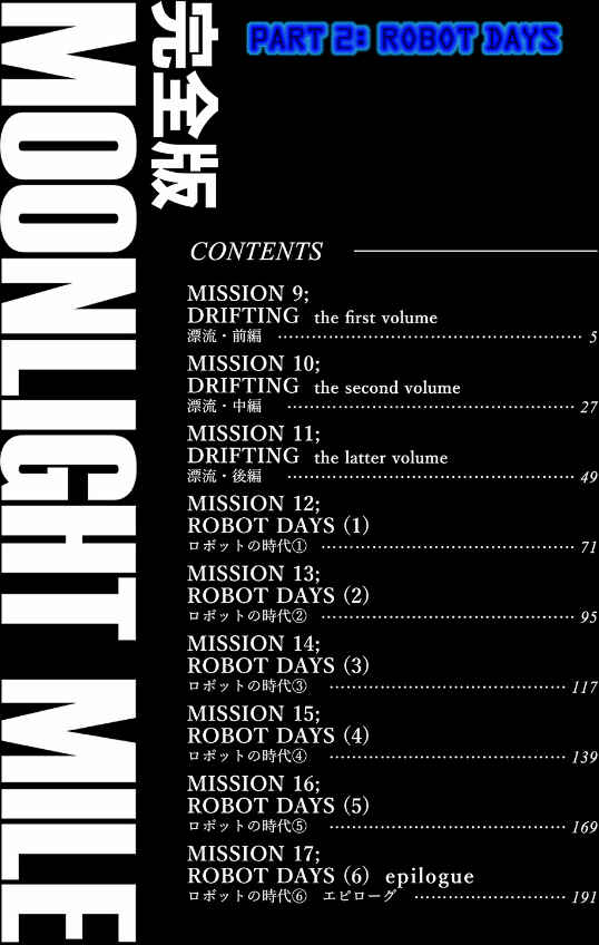 Moonlight Mile Chapter 9 - Page 4