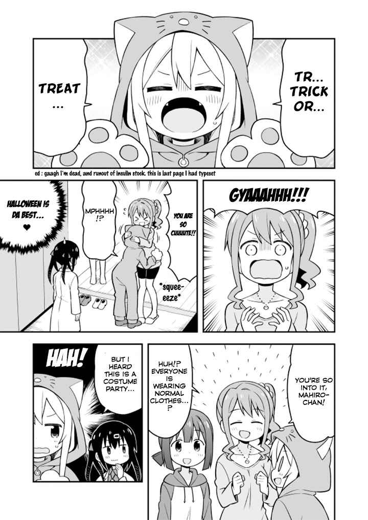 Onii-chan wa Oshimai! Chapter 15 - Page 4