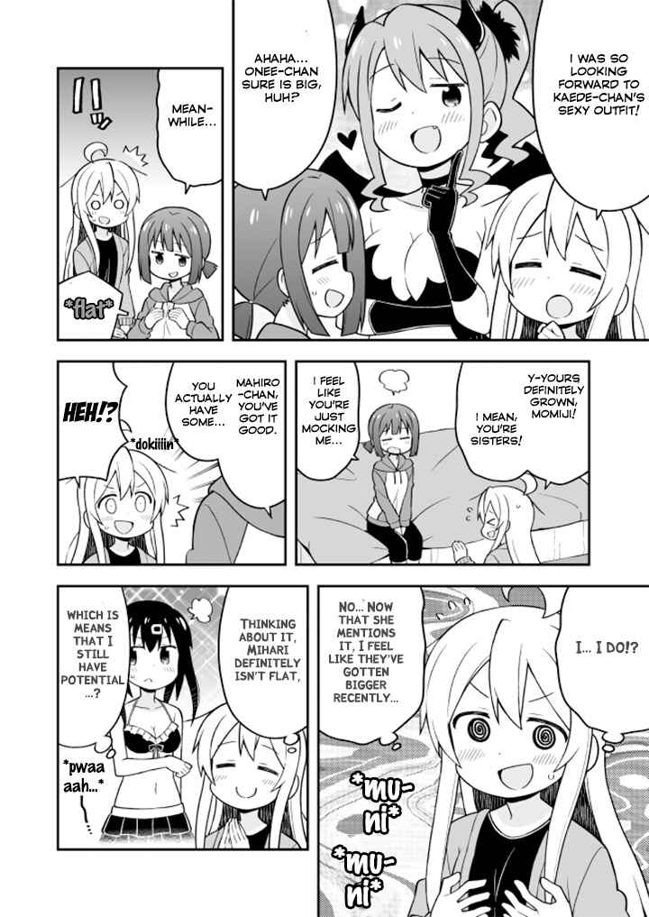 Onii-chan wa Oshimai! Chapter 15 - Page 7