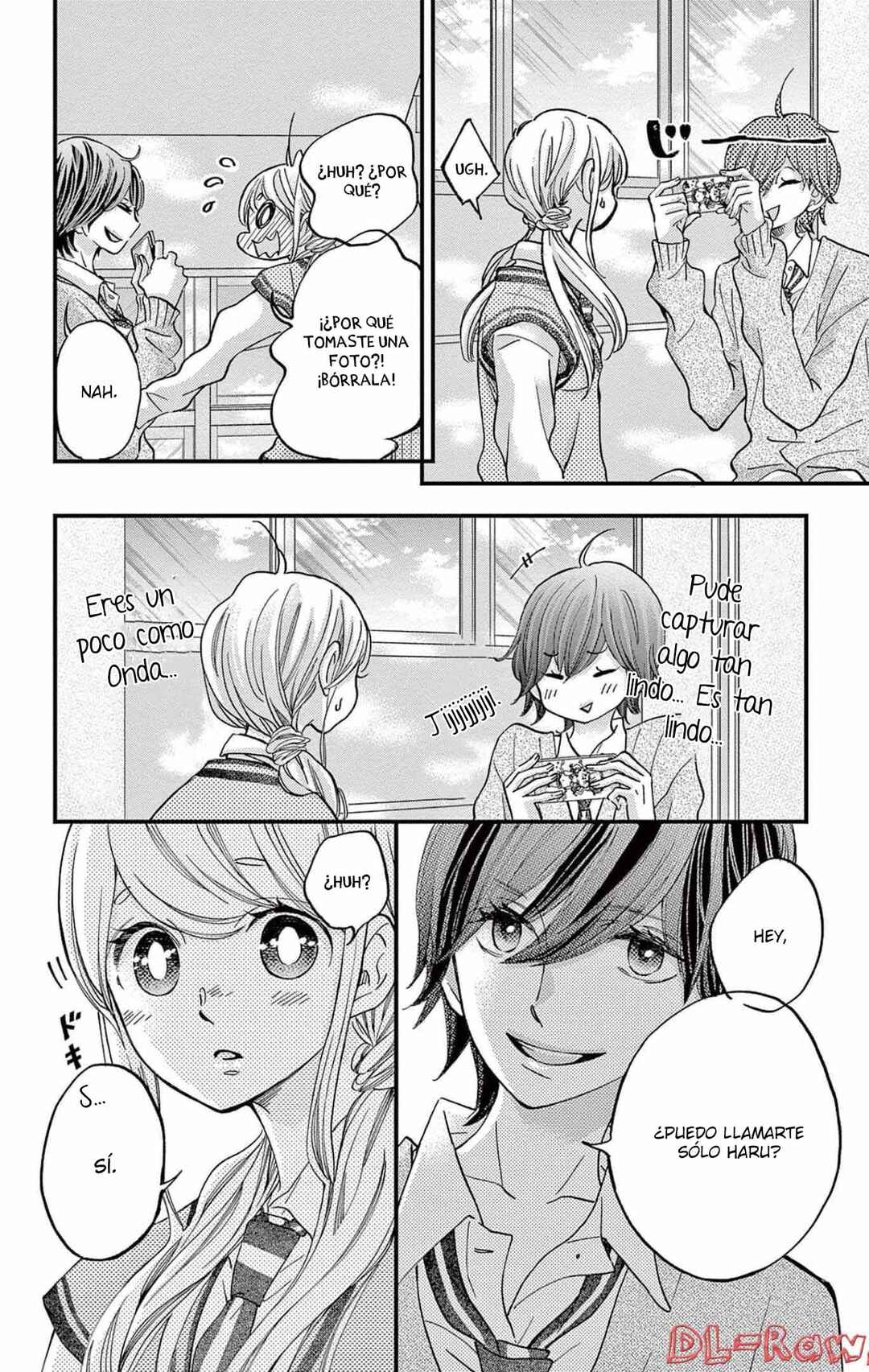 Namete, Kajitte, Tokidoki Medete Chapter 52 - Page 17