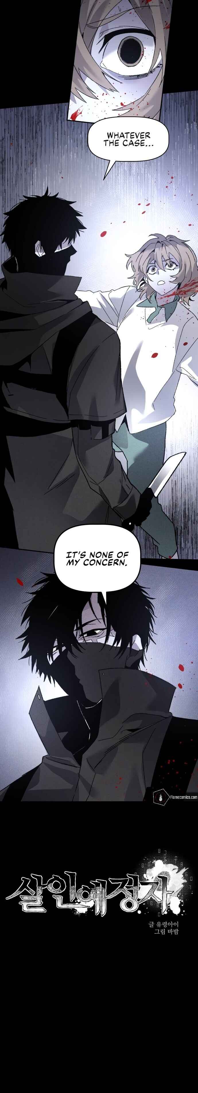 Destined Killer Chapter 7 - Page 9