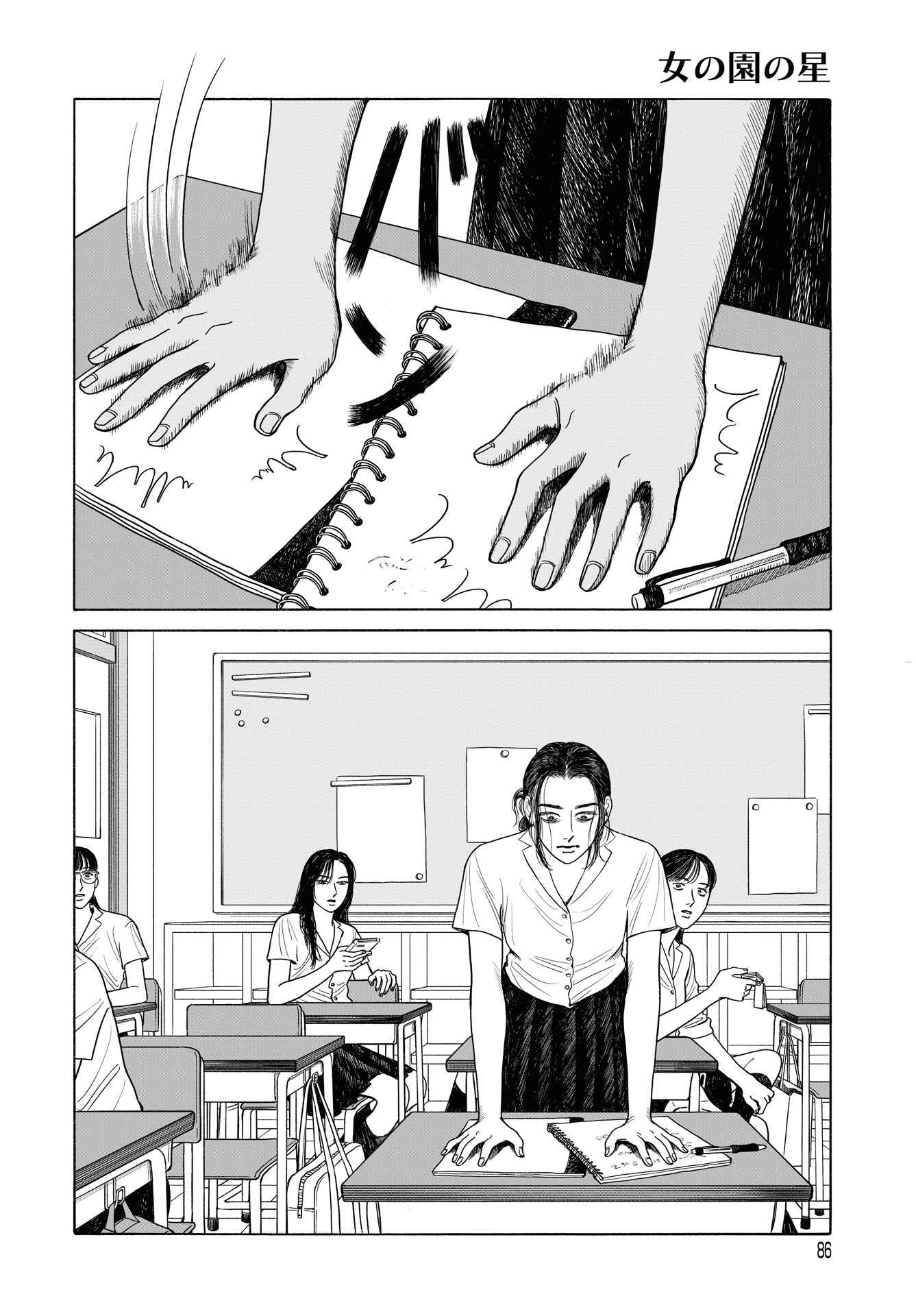 The Star of Girls' Garden Chapter 10 - Page 17