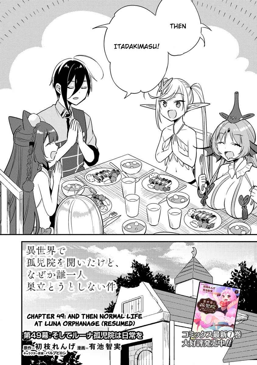 Isekai de Kojiin o Hiraita kedo, Nazeka Dare Hitori Sudatou to shinai Ken Chapter 49 - Page 3