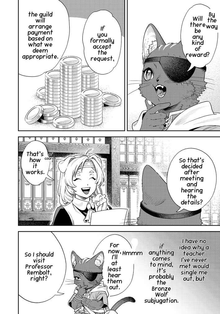 Kuroneko Nyango no Bouken Reboot Chapter 2.1 - Page 3