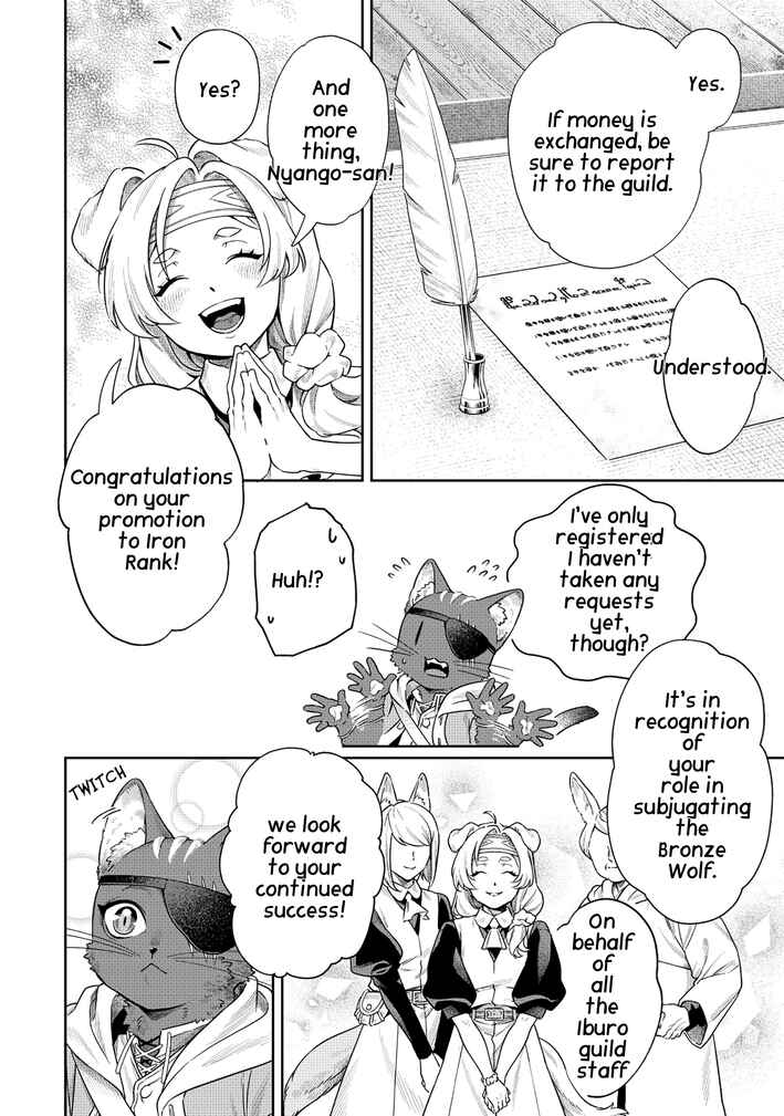Kuroneko Nyango no Bouken Reboot Chapter 2.1 - Page 4