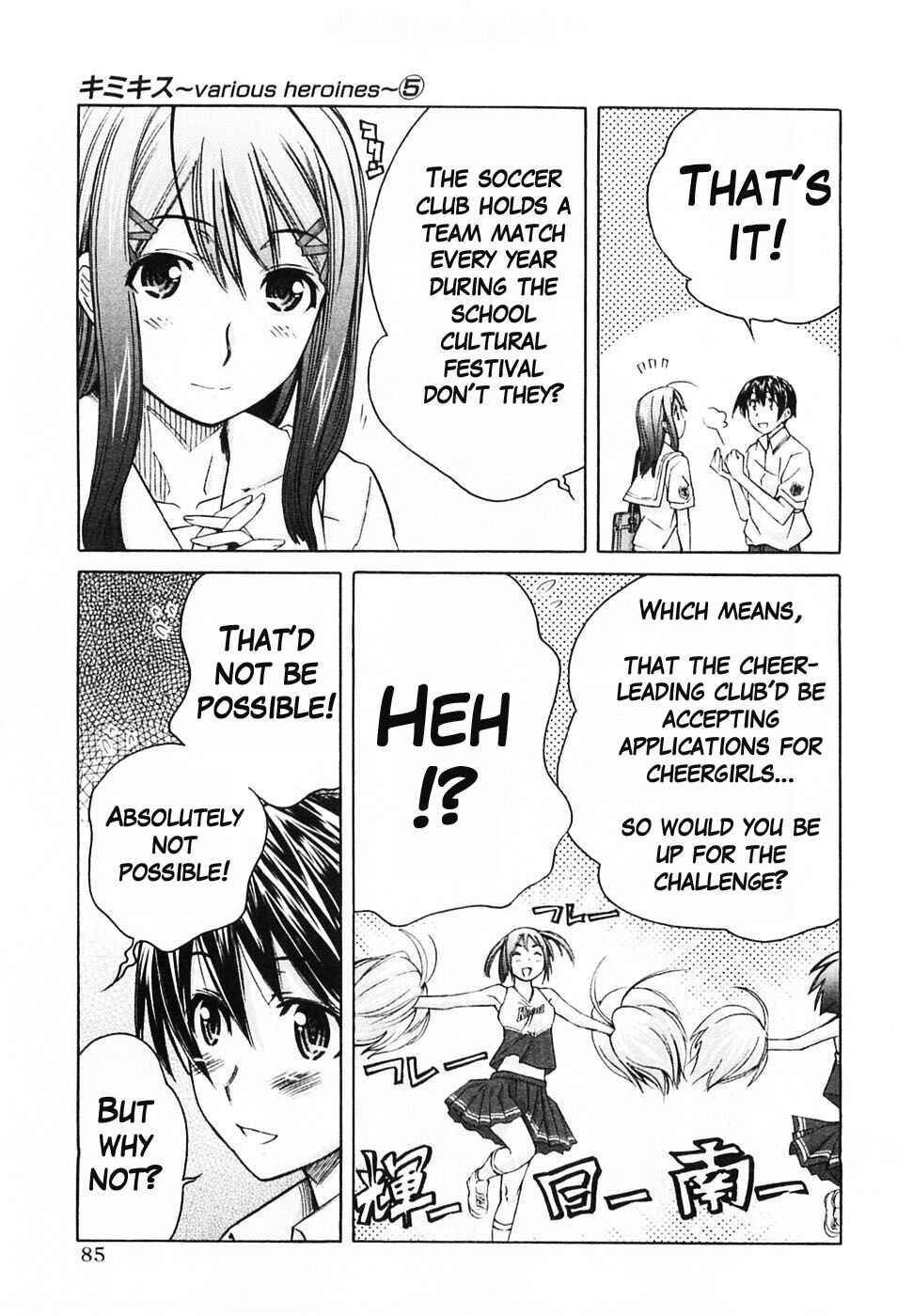 KimiKiss: Various Heroines Chapter 40 - Page 18