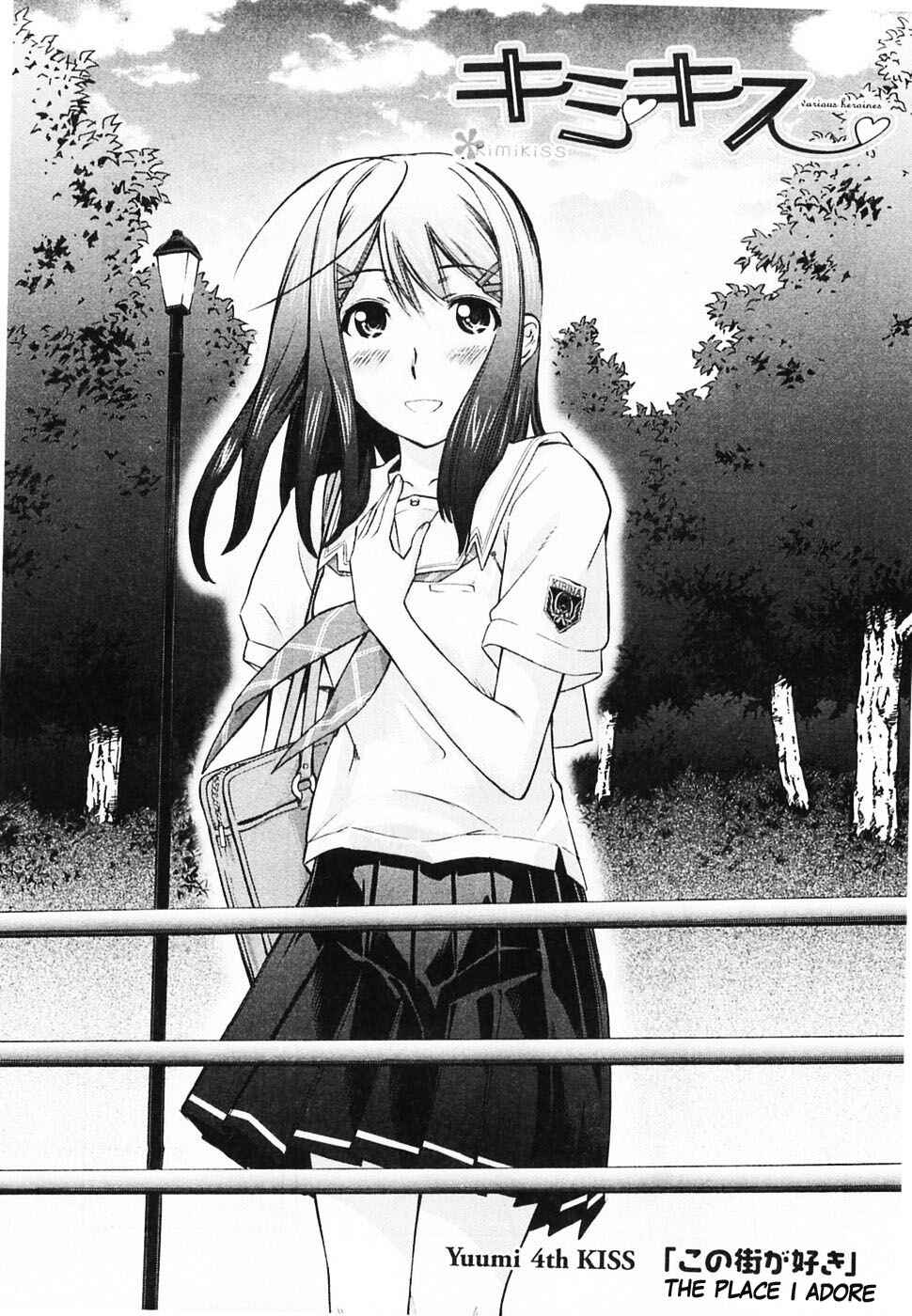 KimiKiss: Various Heroines Chapter 40 - Page 2