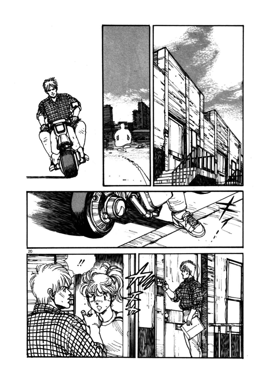 Gundam Generation Chapter 1 - Page 21