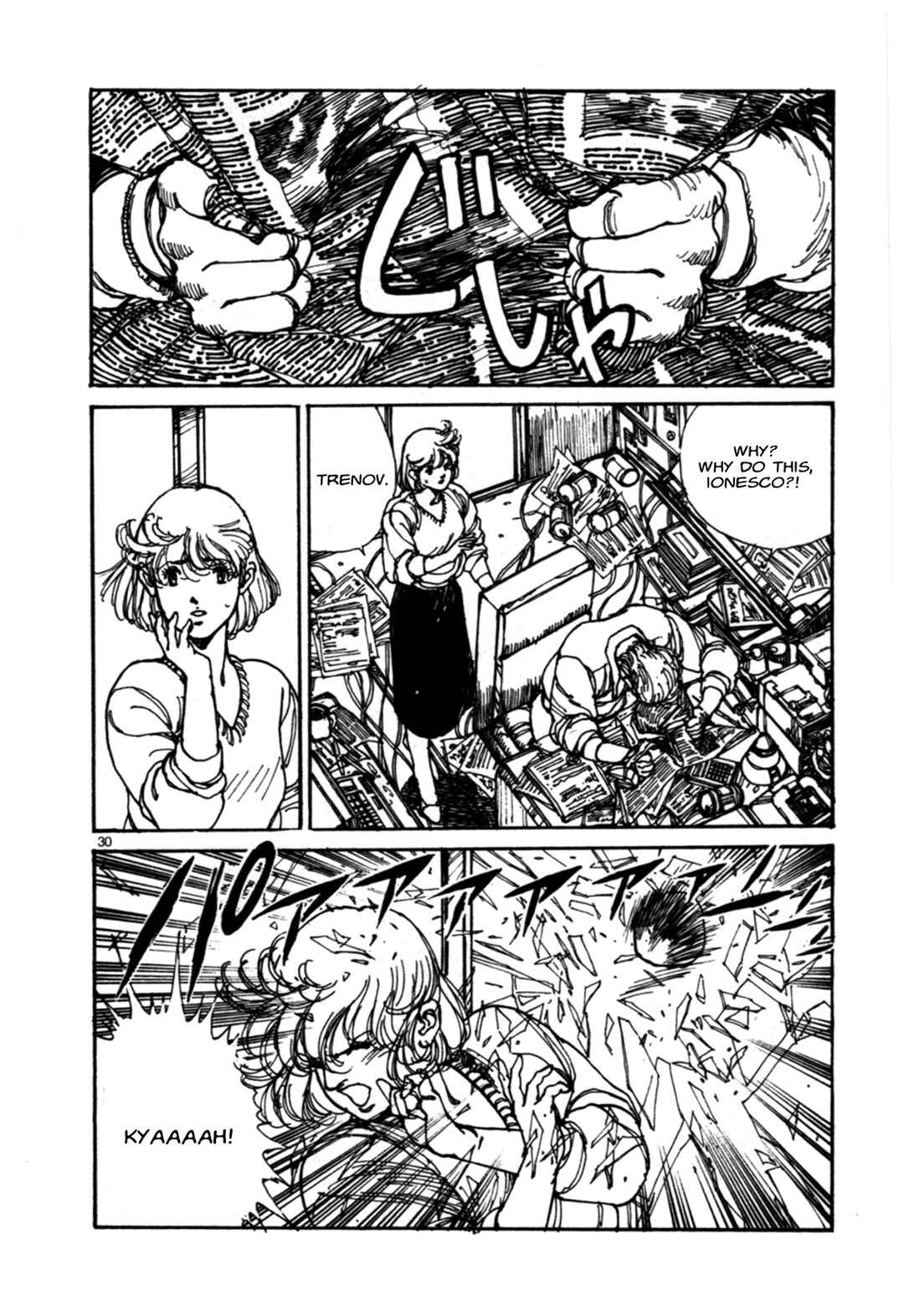 Gundam Generation Chapter 1 - Page 31