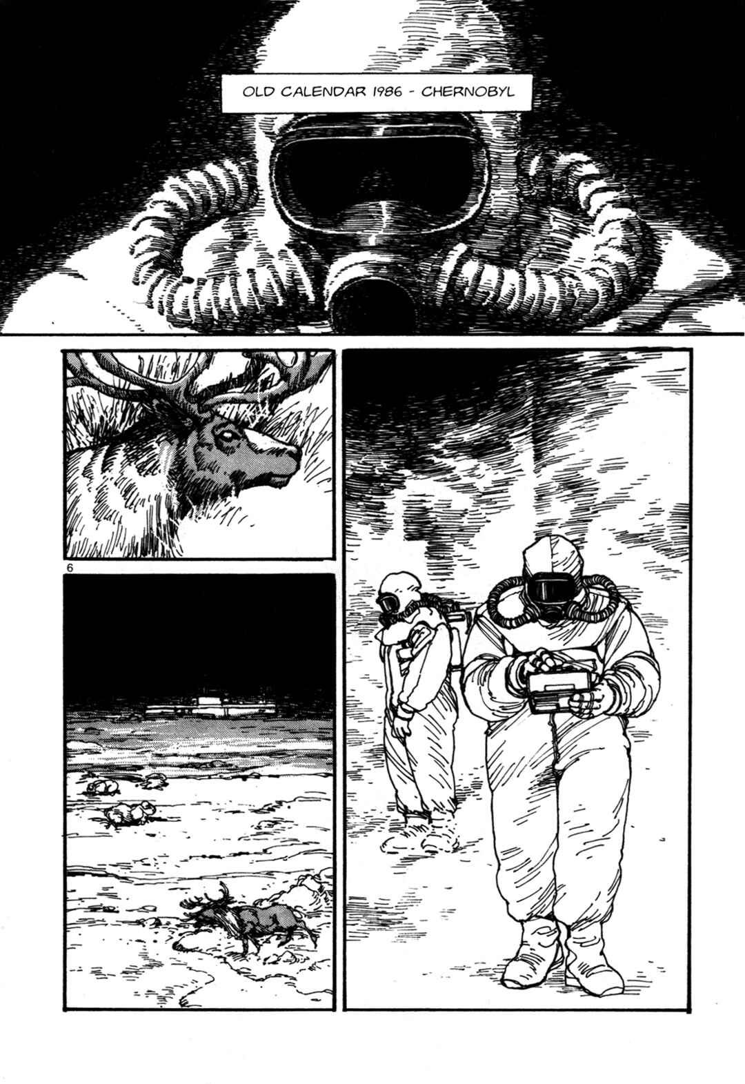 Gundam Generation Chapter 1 - Page 7