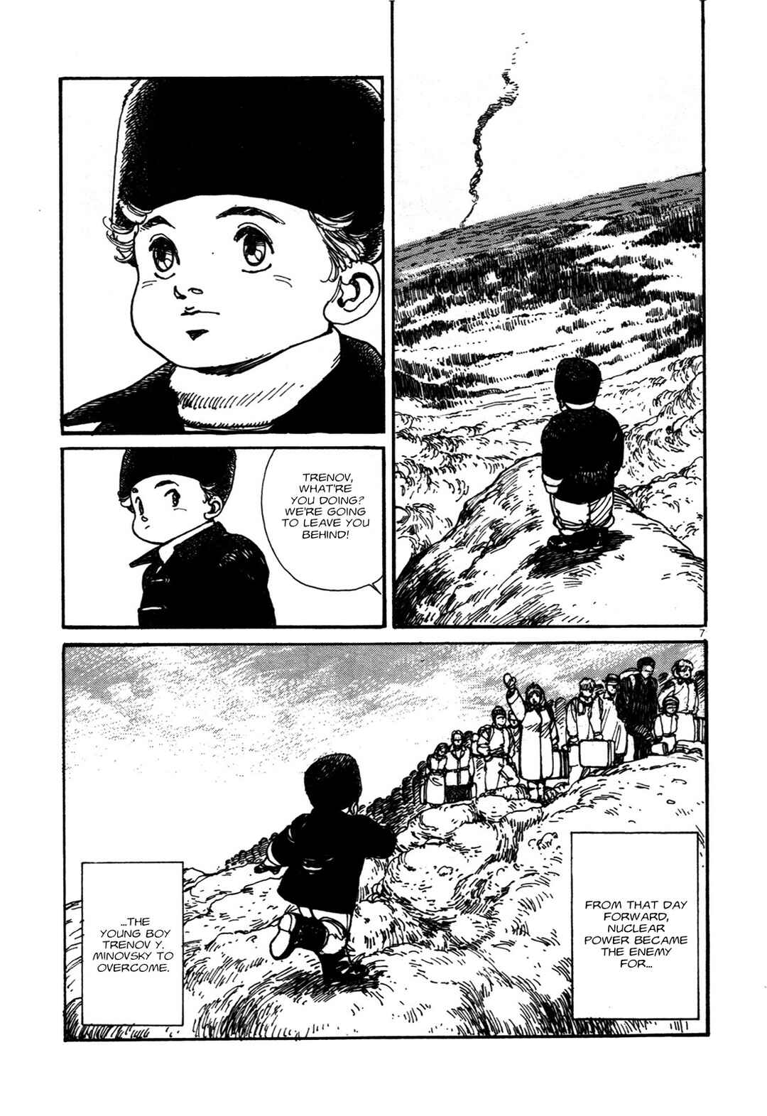 Gundam Generation Chapter 1 - Page 8