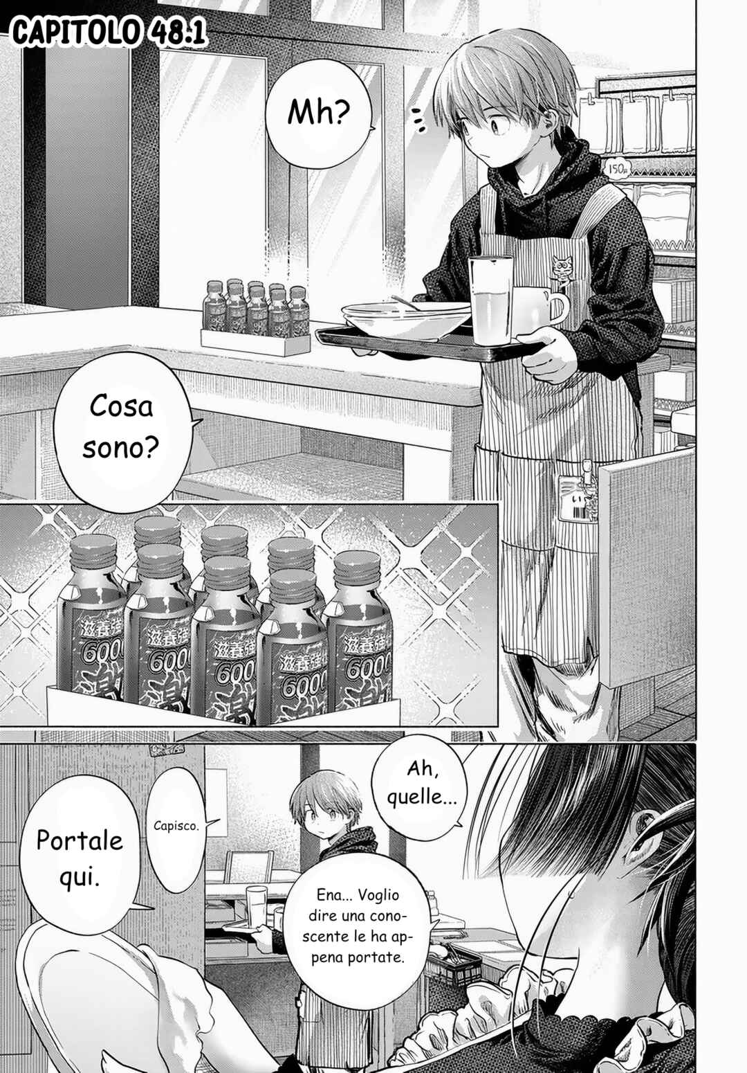 Mankitsu Shitai Jouren-san Chapter 48.1 - Page 1