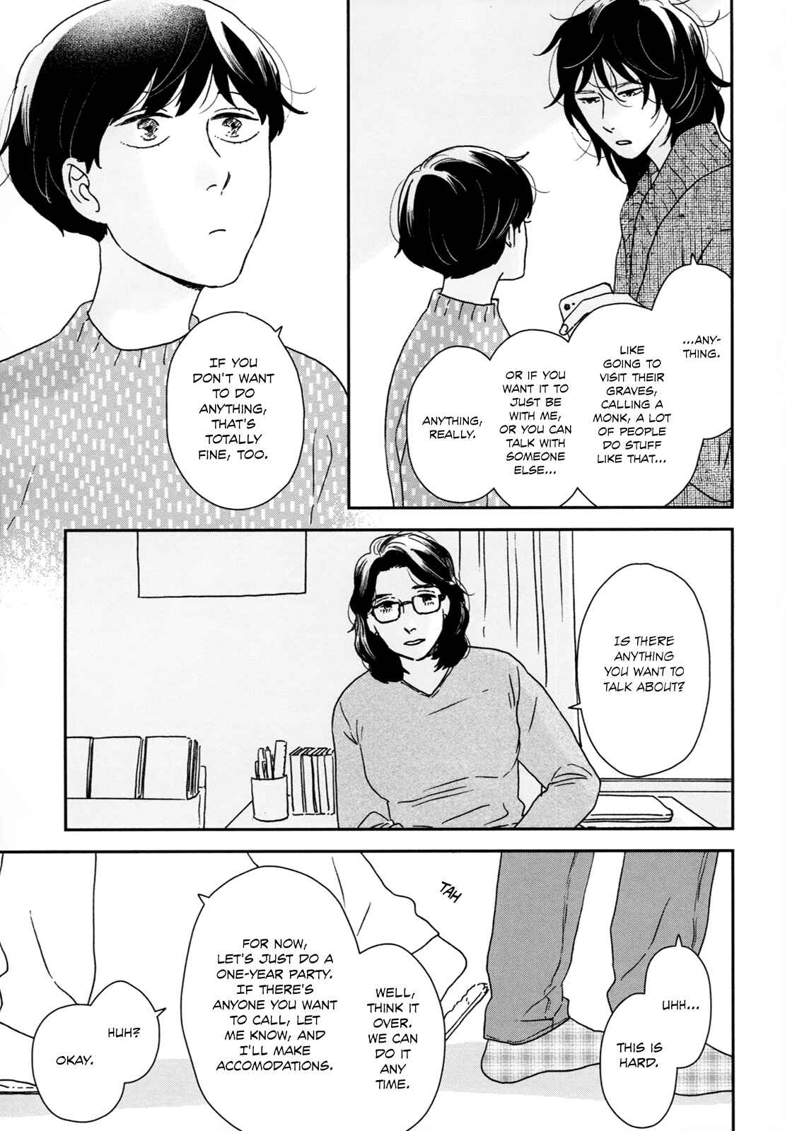 Ikoku Nikki Chapter 28 - Page 15