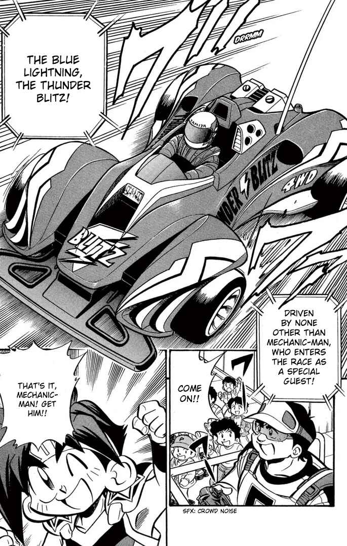 Mini-4WD Fighter V Chapter 52 - Page 5