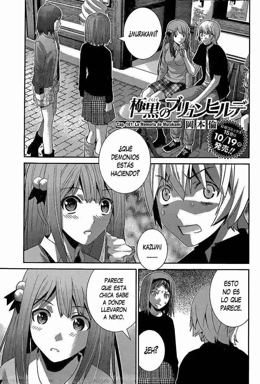 Gokukoku no Brynhildr Chapter 161 - Page 1