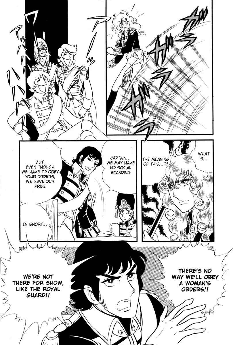 Versailles no Bara Chapter 32 - Page 17