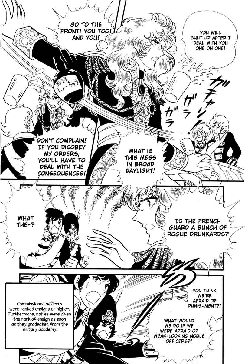 Versailles no Bara Chapter 32 - Page 19