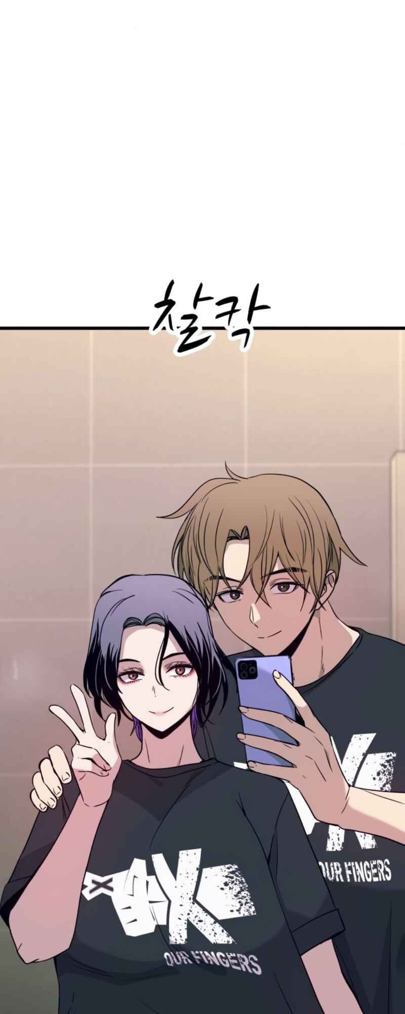 Nae Choeae neun Makcha reul Tanda Chapter 63 - Page 41