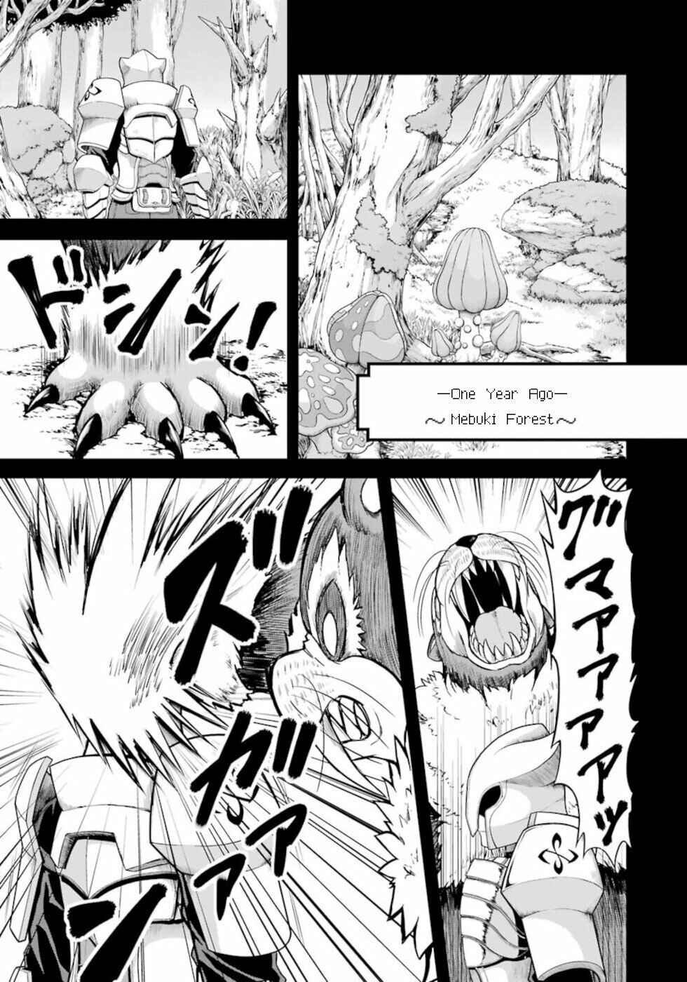 Futoku no Guild Chapter 47 - Page 1