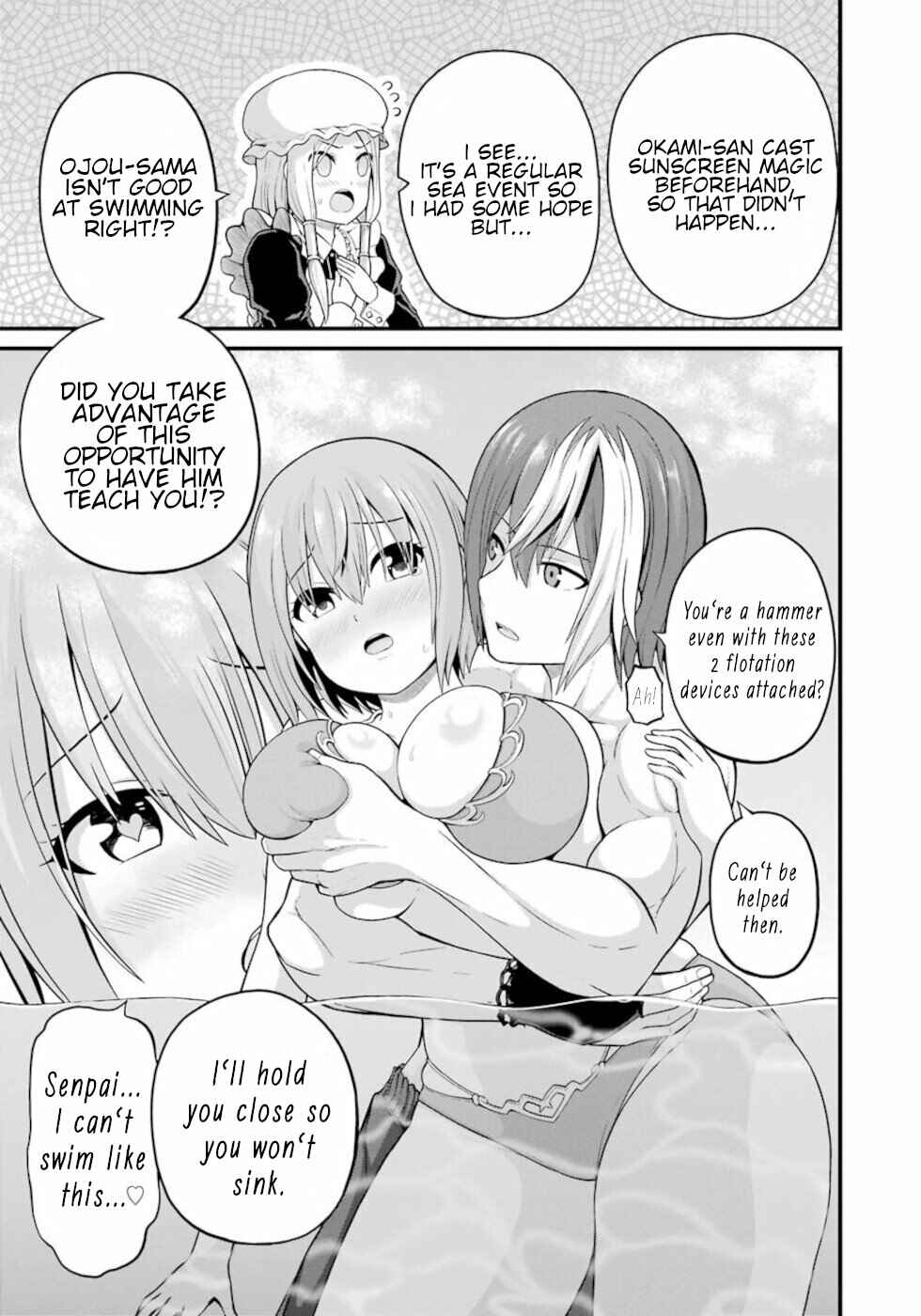 Futoku no Guild Chapter 47 - Page 11