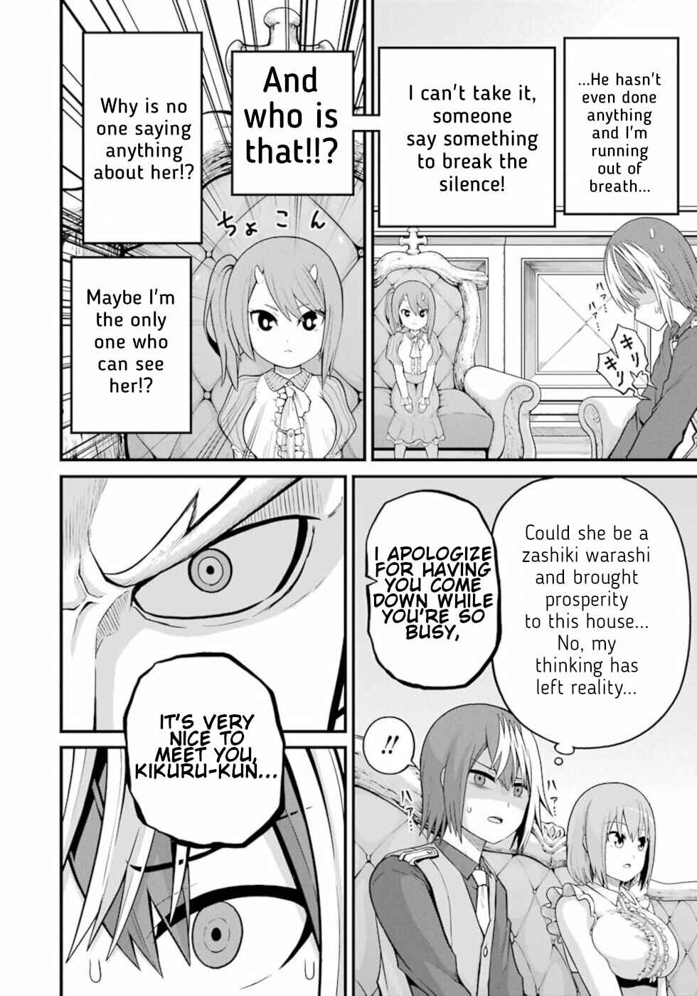 Futoku no Guild Chapter 47 - Page 20