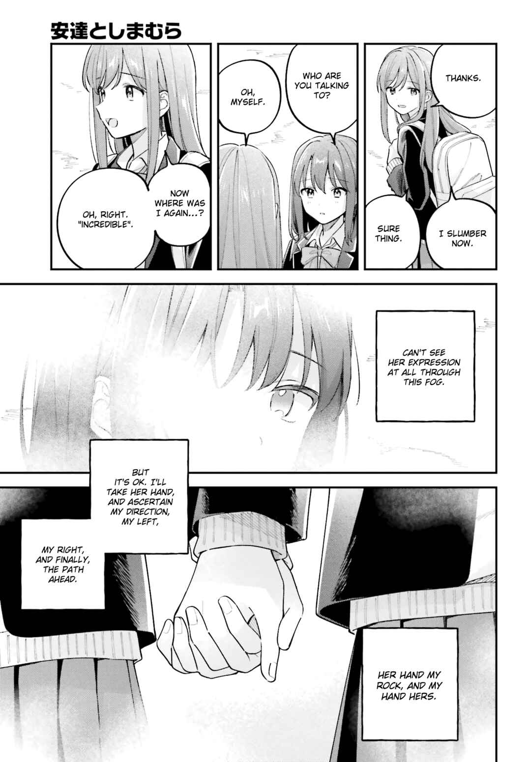 Adachi to Shimamura Chapter 44.6 - Page 13