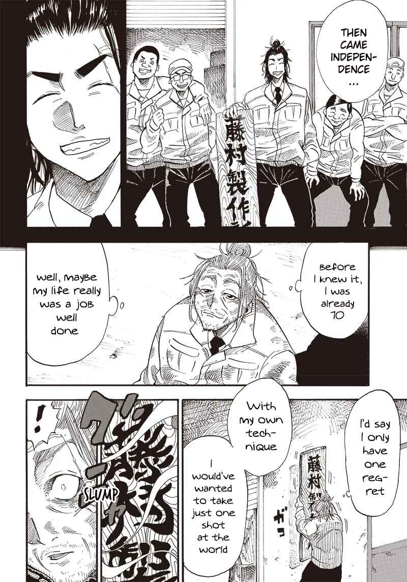 Grand Dwarf ~Machi Kou Shokunin, Takumi no Waza de Isekai Musou~ Chapter 1 - Page 11